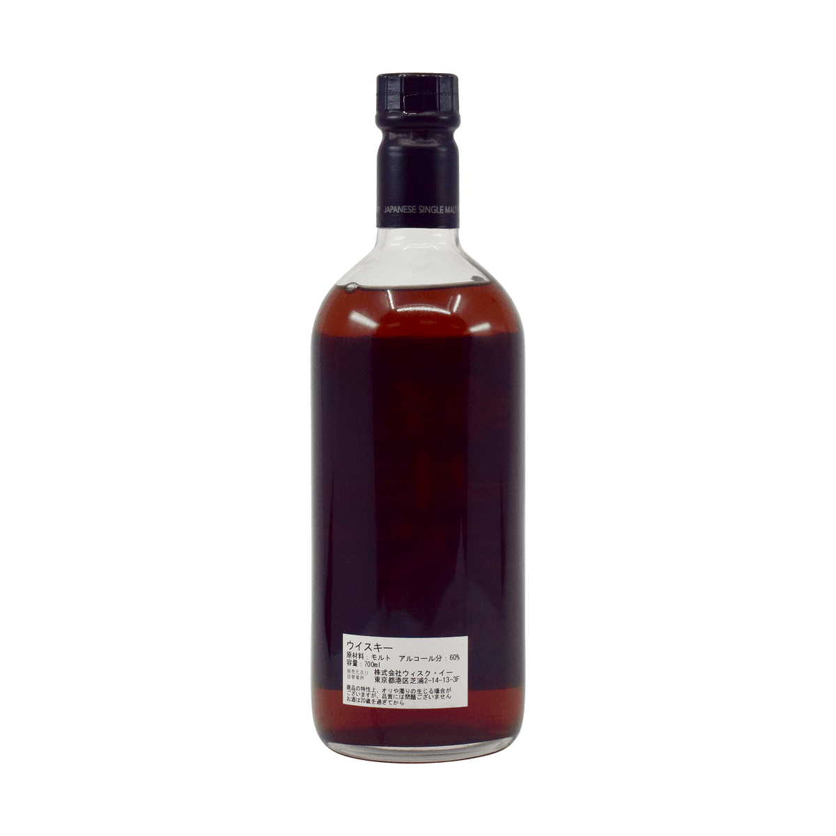 Karuizawa 1999 14 Year Old 'The Last Bottling' 60.50% 70cl