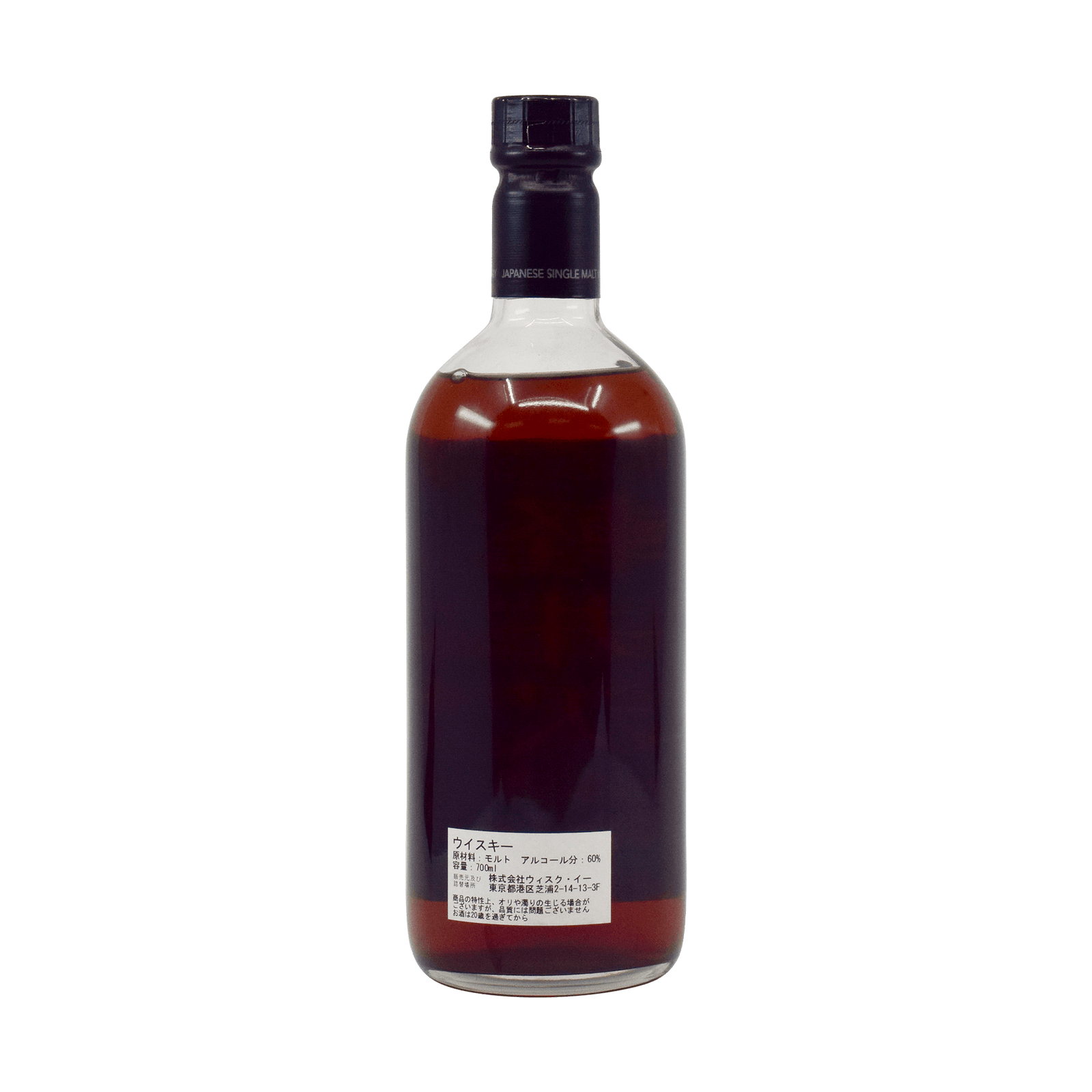 Karuizawa 1999 14 Year Old 'The Last Bottling' 60.50% 70cl