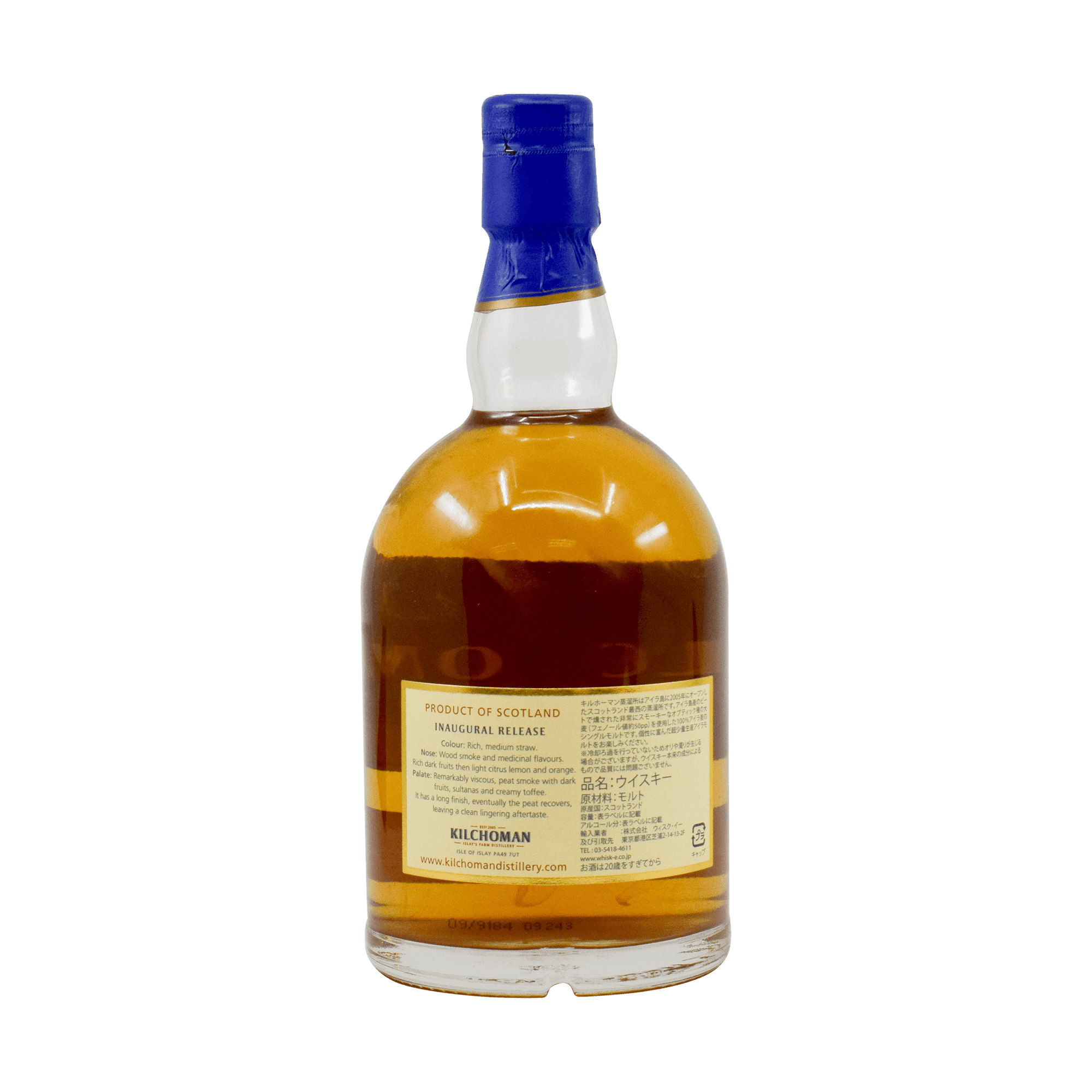 Kilchoman 'Inaugural Release' 46.00% 70cl