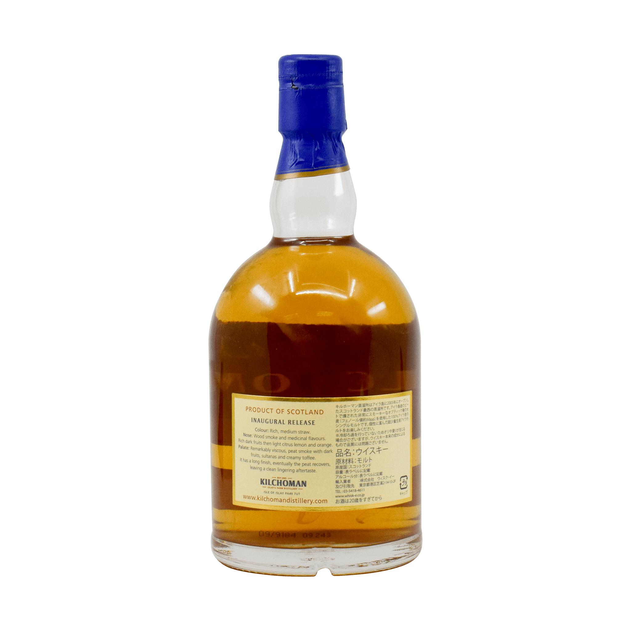 Kilchoman-F-ARC00063-NV- Kilchoman-F-ARC00063-NV-
