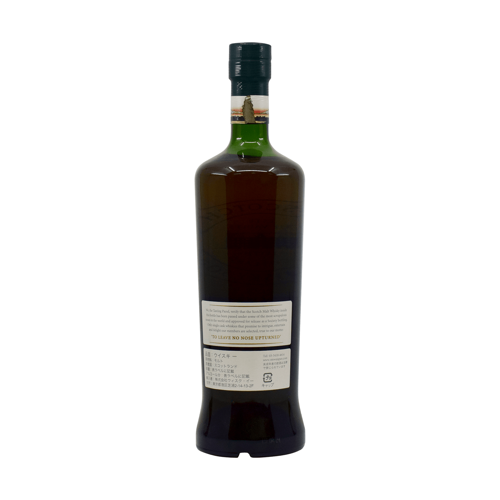 Longmorn 1985 27 Year Old '7.84 – A Mystery Unravelled' SMWS 56.30% 70cl