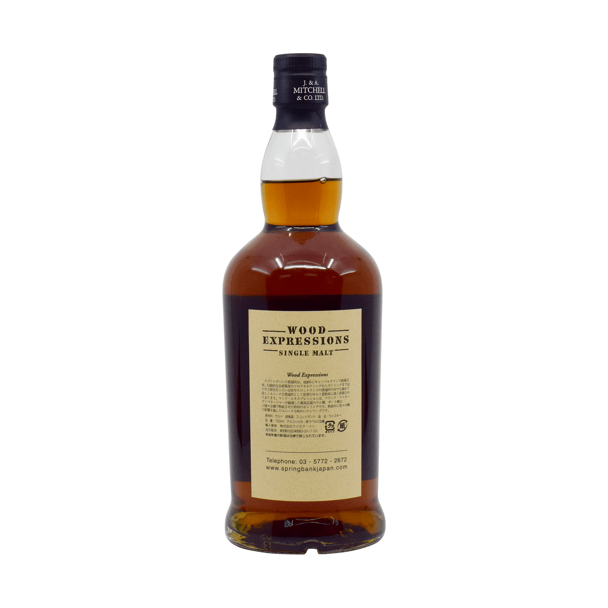 Longrow 1995 10 Year Old 'Tokaji Wood' 55.60% 70cl