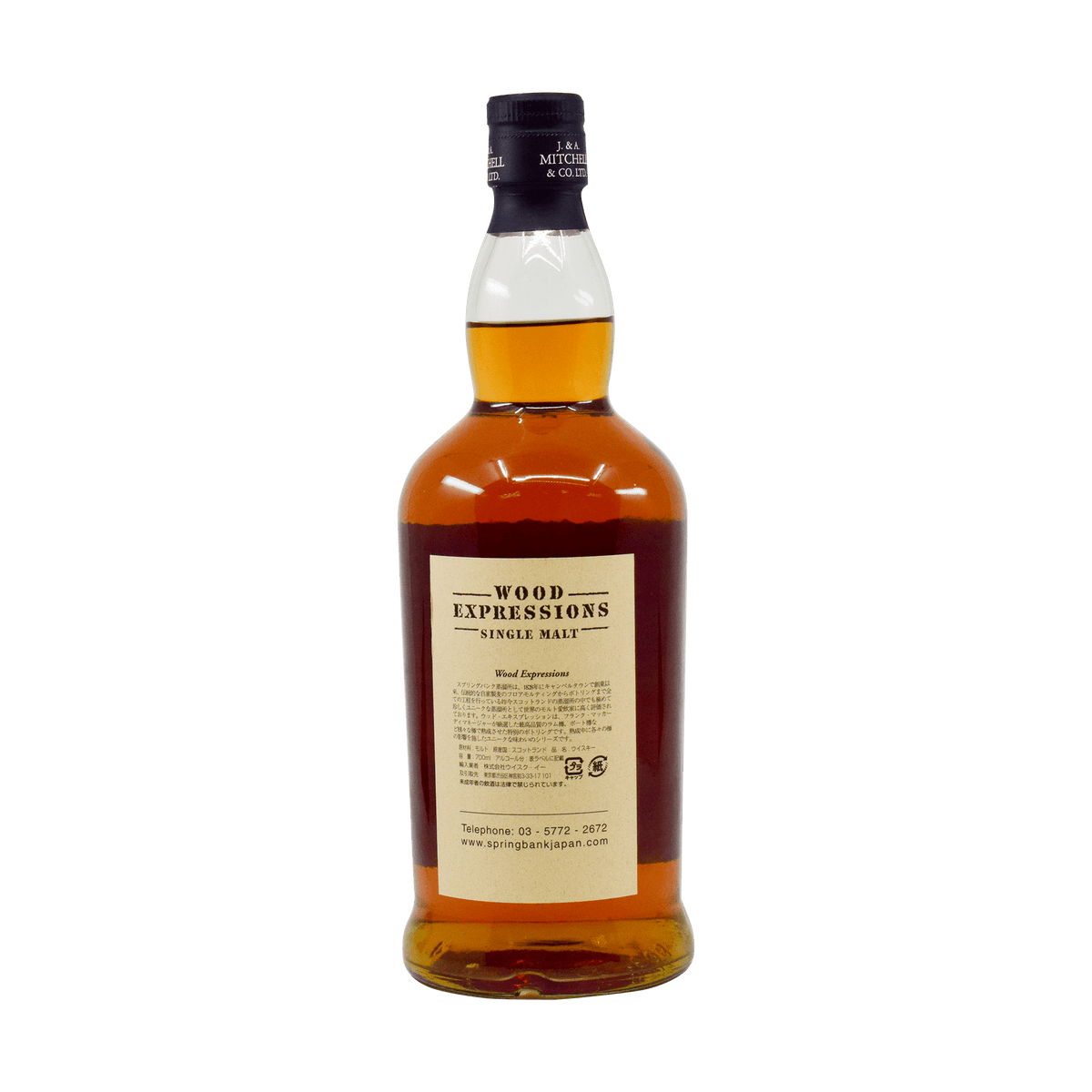 Longrow 2000 6 Year Old 'Single Cask' 56.60% 70cl