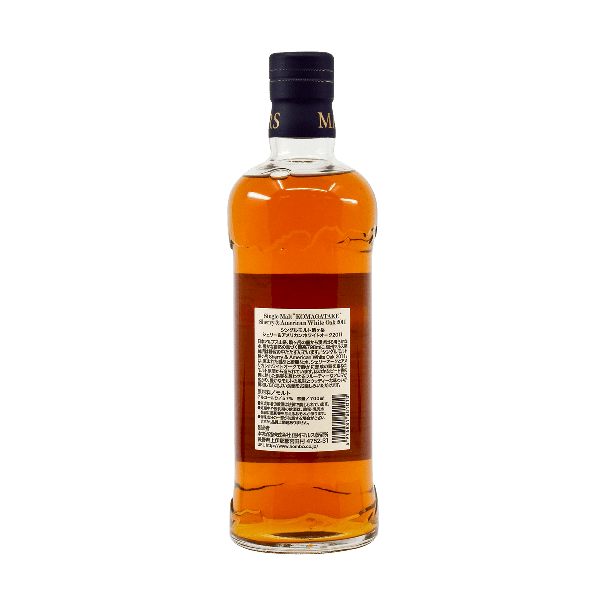 Mars 2011 3 Year Old 'Komagatake' 57.00% 70cl