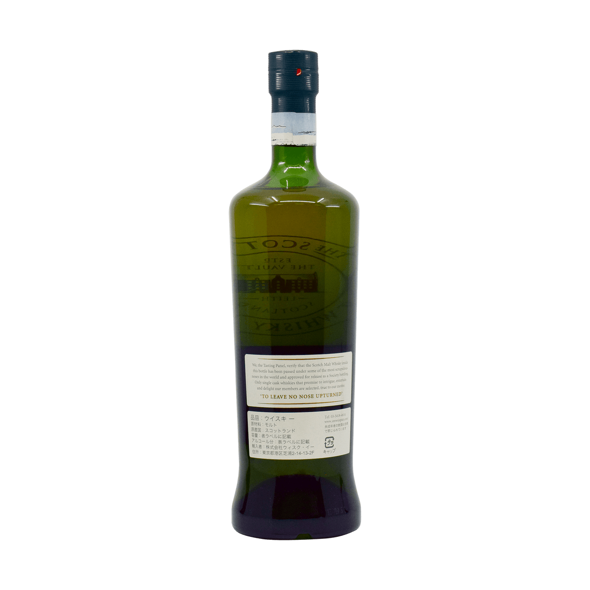Miltonduff 1981 31 Year Old '72.33 – Relaxation in a Glass' SMWS 52.30% 70cl
