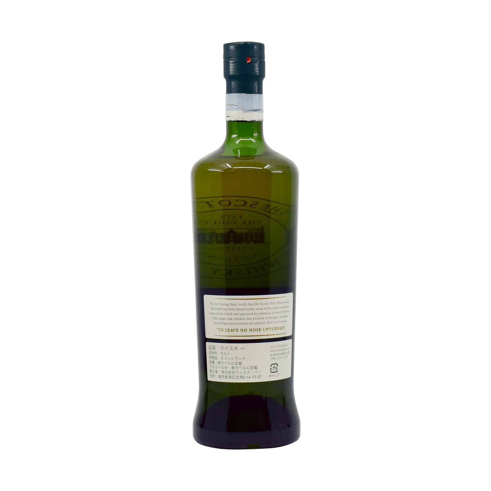 Miltonduff 1981 31 Year Old '72.33 – Relaxation in a Glass' SMWS 52.30% 70cl