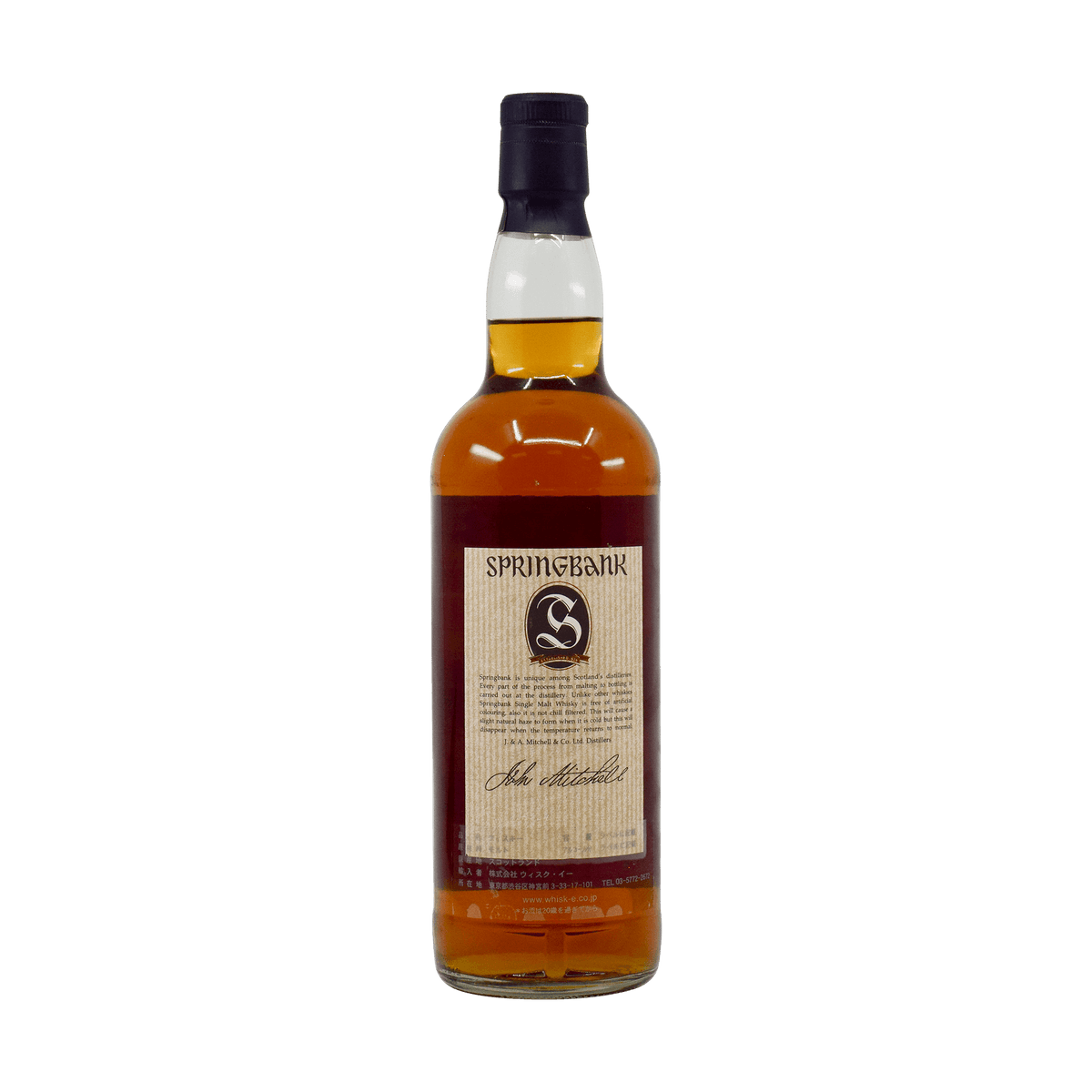 Springbank 21 Year Old 46.00% 70cl