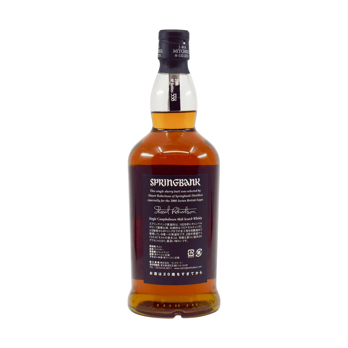 Springbank 1997 9 Year Old '2008 Isetan British Fayre' 58.70% 70cl