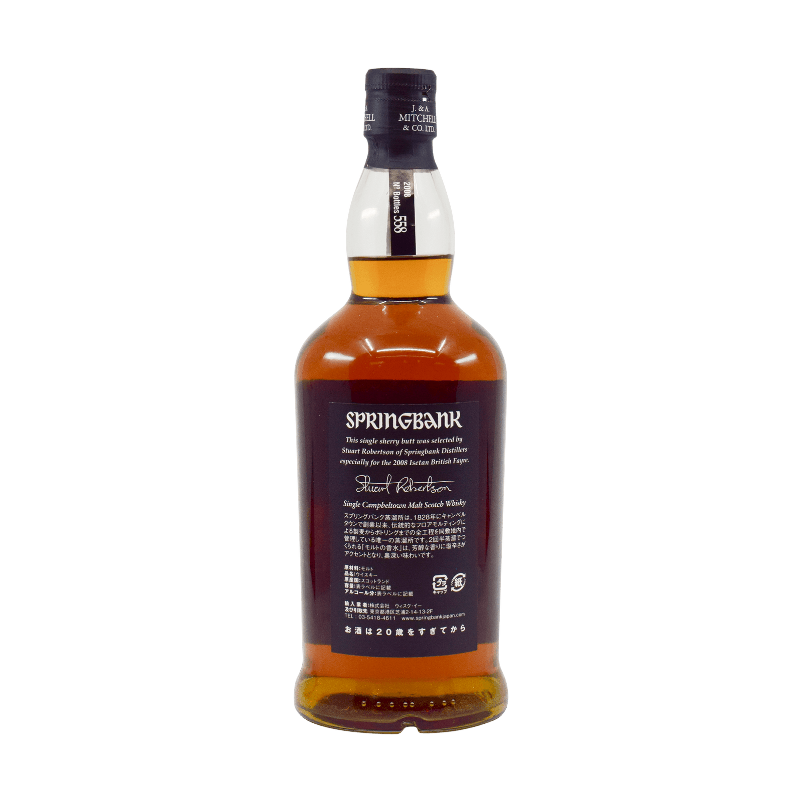 Springbank 1997 9 Year Old '2008 Isetan British Fayre' 58.70% 70cl