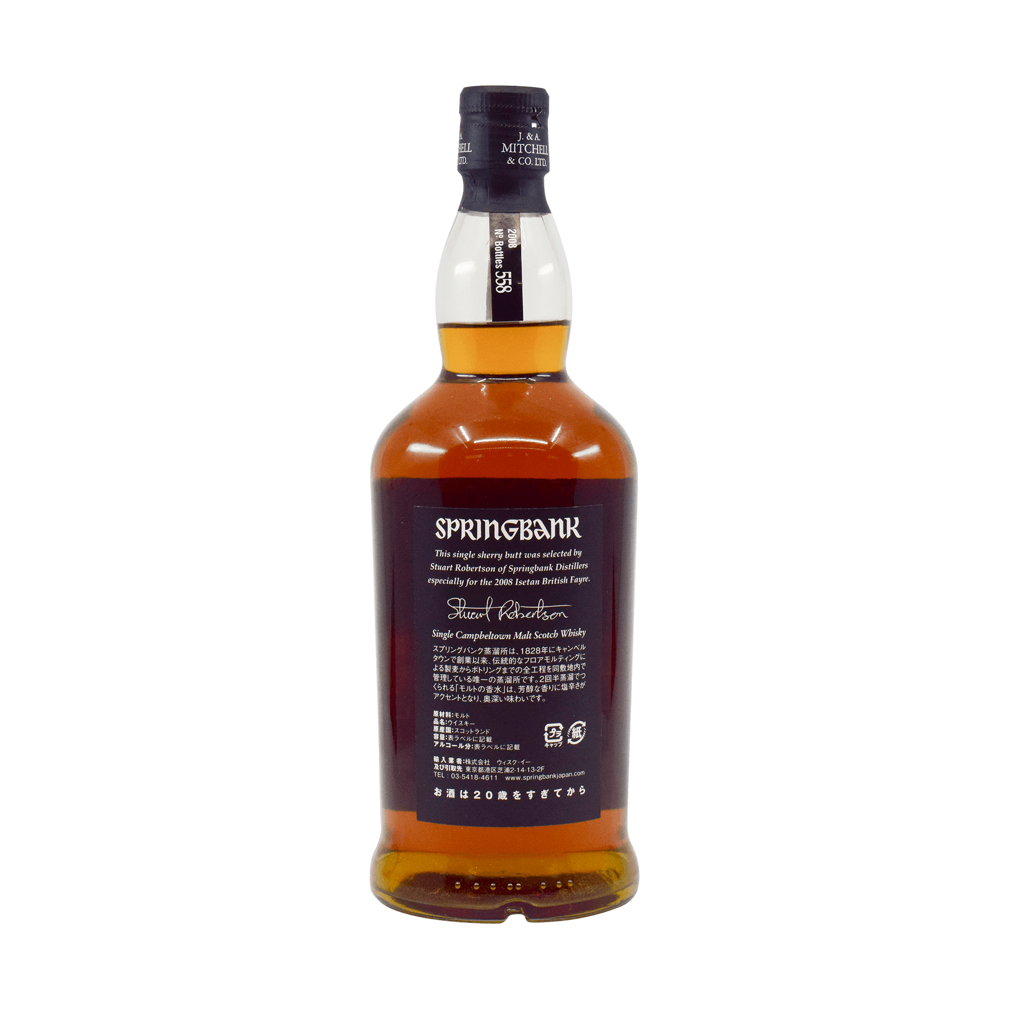Springbank 1997 9 Year Old '2008 Isetan British Fayre' 58.70% 70cl