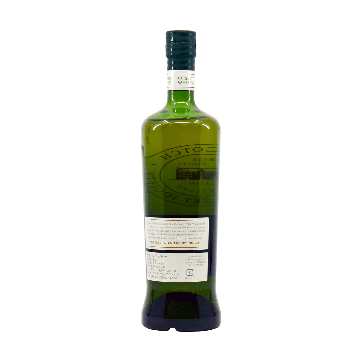 Talisker 1989 20 Year Old '14.17 – Earth Shaking and Eye Watering' SMWS 57.20% 70cl