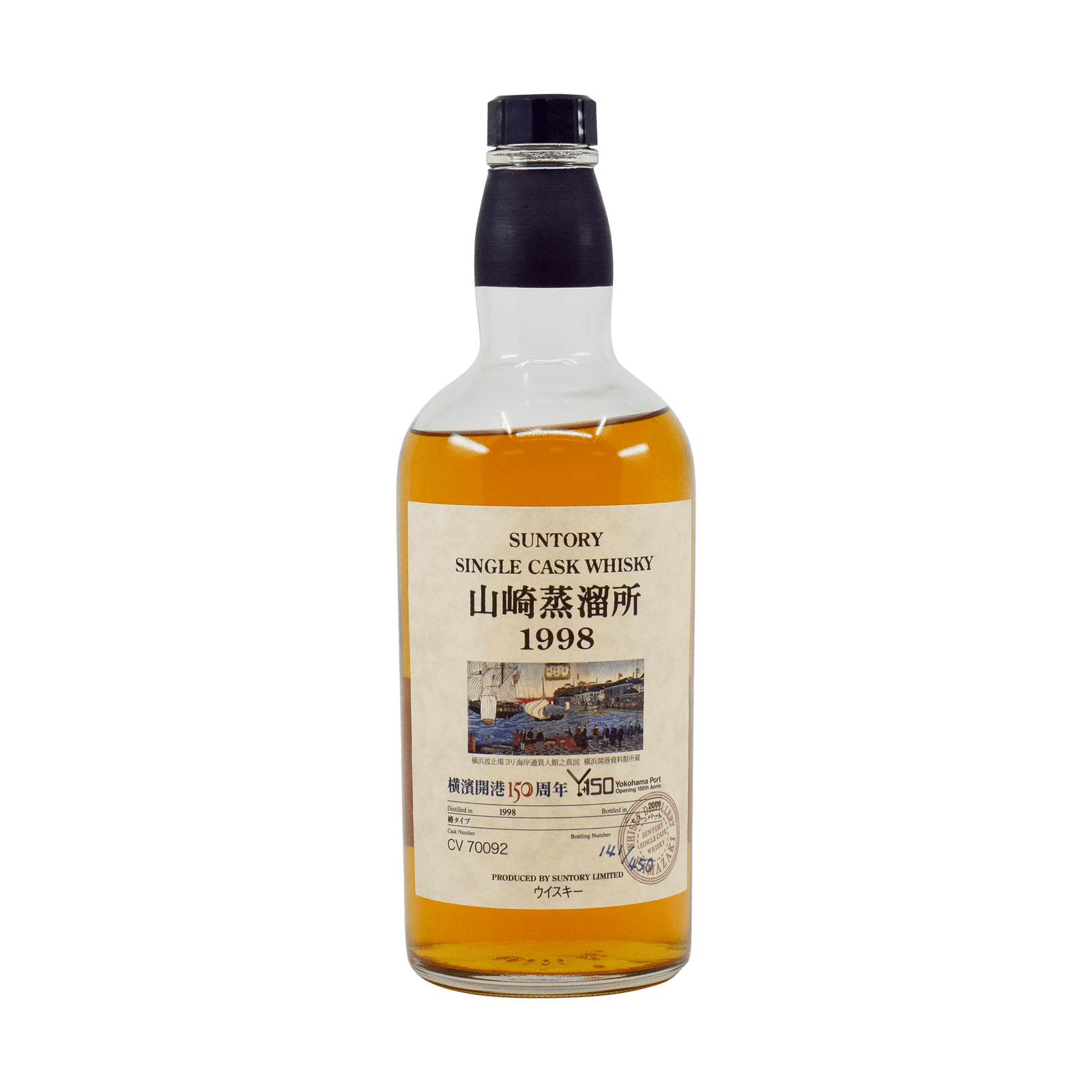 Yamazaki 1998 'Yokohama 150th Anniversary' 61.00% 70cl